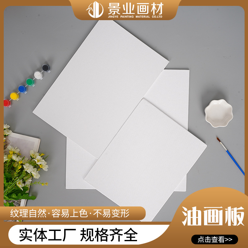 Оптовая продажа толстых белых масляных холстов, акриловая краска, DIY