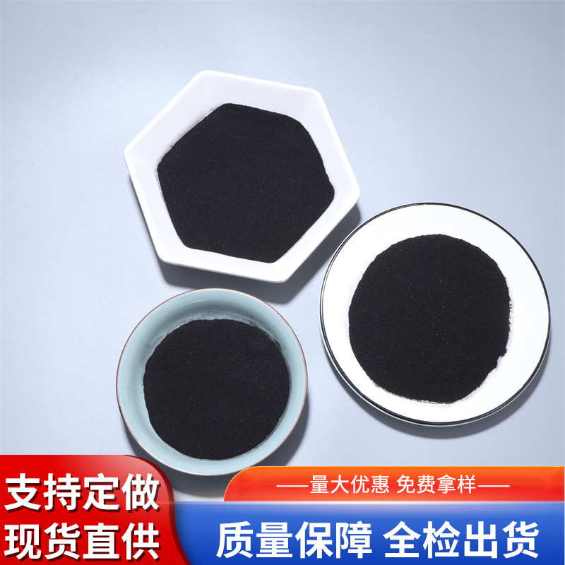 Оптовая продажа литого угля с высоким содержанием углерода, низким содержанием серы и золы, ультратонкого угольного порошка для промышленных котлов, угольного порошка 200 меш