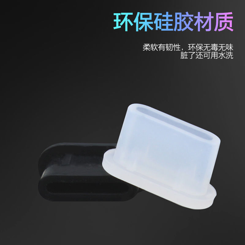 Продающаяся пробка типа C для мобильного телефона, подходит для Apple, водонепроницаемая, устойчивая к царапинам