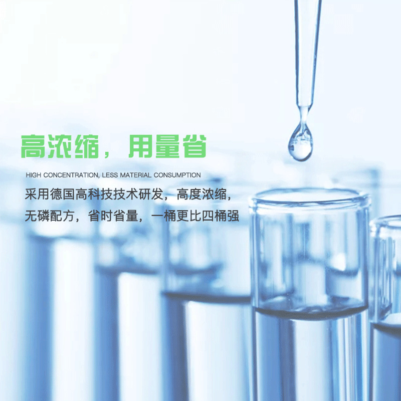 Water-Based Condenser Cleaning Agent Manufacturer Direct Supply Industrial Condenser Pipe Descaling and Stain Remover Machine Cleaning