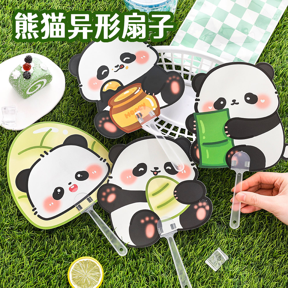 Ins Cute Panda Fan Student Summer Portable Hand Fan Cartoon High Color Value Plastic Fan Small Gift