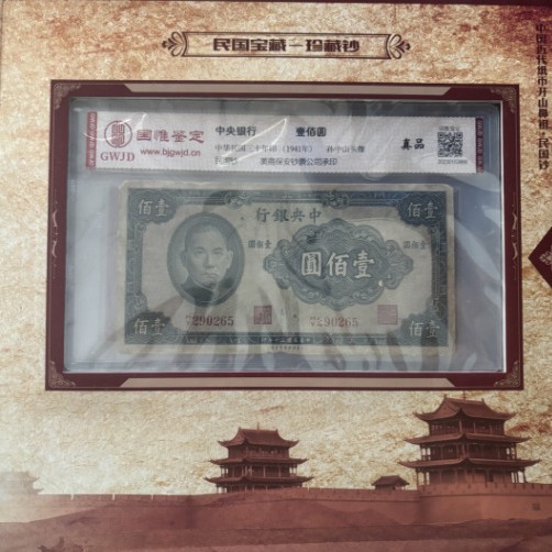 Sunjia's Secret Collection of Republic of China Coins Is Available for Live Broadcast and Dropshipping