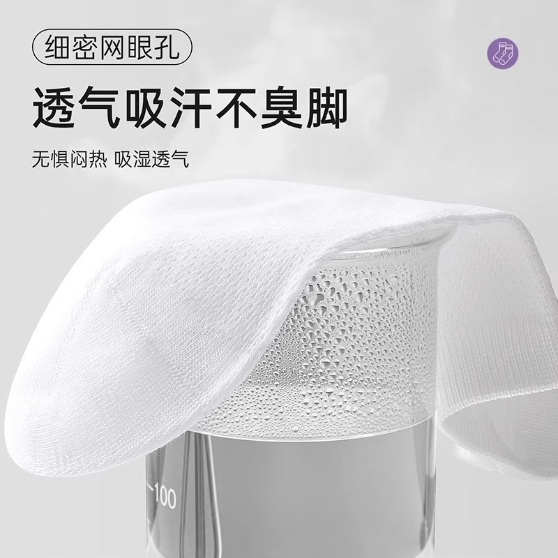 Disposable socks for men and women summer men's travel thin boat socks portable sterile travel deodorant ladies