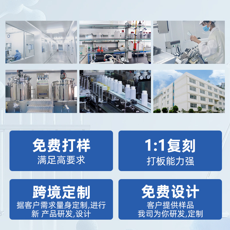 [Oem Customization] Body Cream for a Natural Look, No Whitening, Cool White Skin Tone Body Lotion, Factory Oem Processing