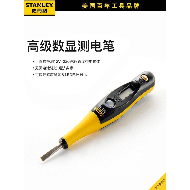 Stanley Multifunctional Induction Digital Display Electric Test Pen Household Line Detection Electrician Electric Test Pen Electric Test Pen
