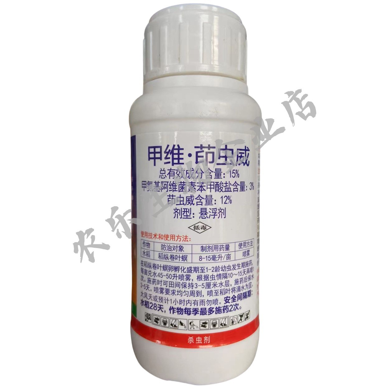 Genuine Jian Brand Gongs and Drums 15% Emamectin Rice Leaf Roller Insecticide