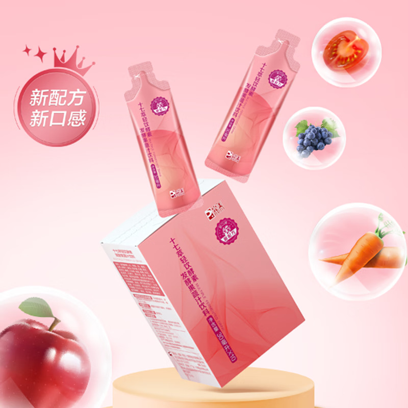 Perfect Seventeen Extract Light Drink Enzyme Fermented Fruit and Vegetable Juice Drink for Girls (30ml*10 Bags)