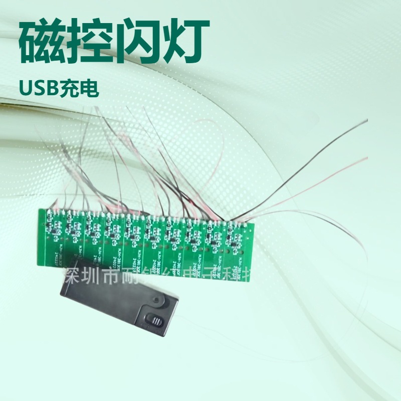 Плата управления PCBA сенсорное управление 5V выход бесступенчатое диммирование разработка и дизайн