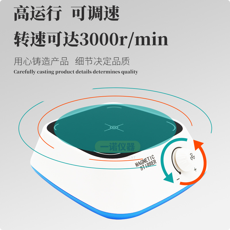 Manufacturer Customized Mini Small Magnetic Stirrer High Speed Adjustment Laboratory Electric Magnetic Stirrer