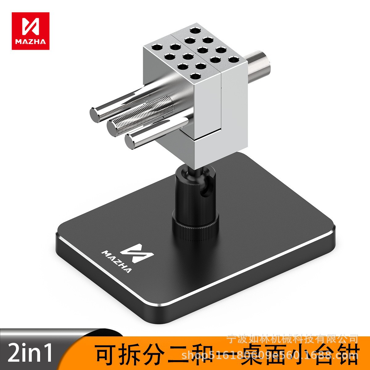 Модельный инструмент Mazha, маленькие щипцы, съемные щипцы, вспомогательный зажим для раскрашивания солдат, высокоточный мини- vice