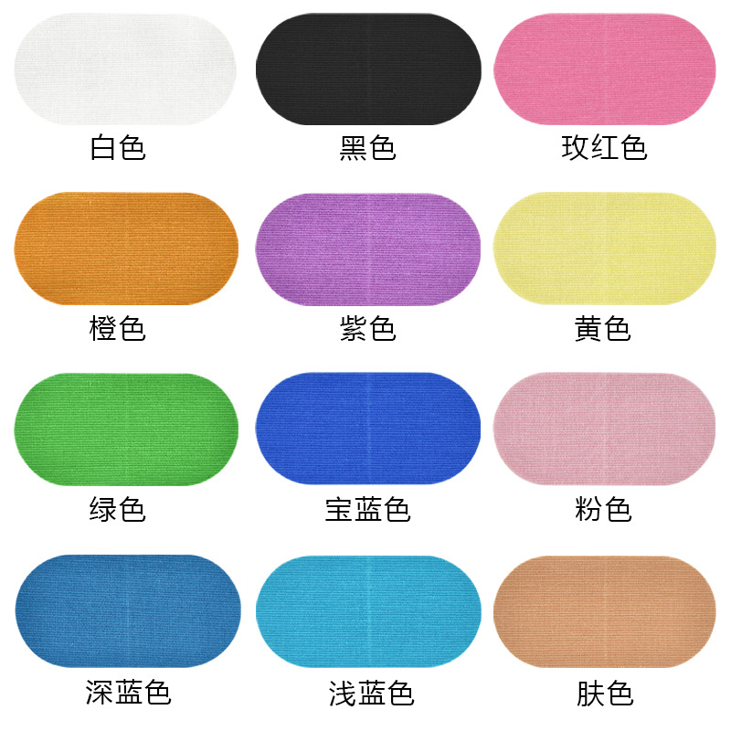 Cross-border closed-mouth patch anti-snoring patch sleeping anti-mouth breathing closed-mouth patch artifact to relieve nasal congestion ventilation nasal patch