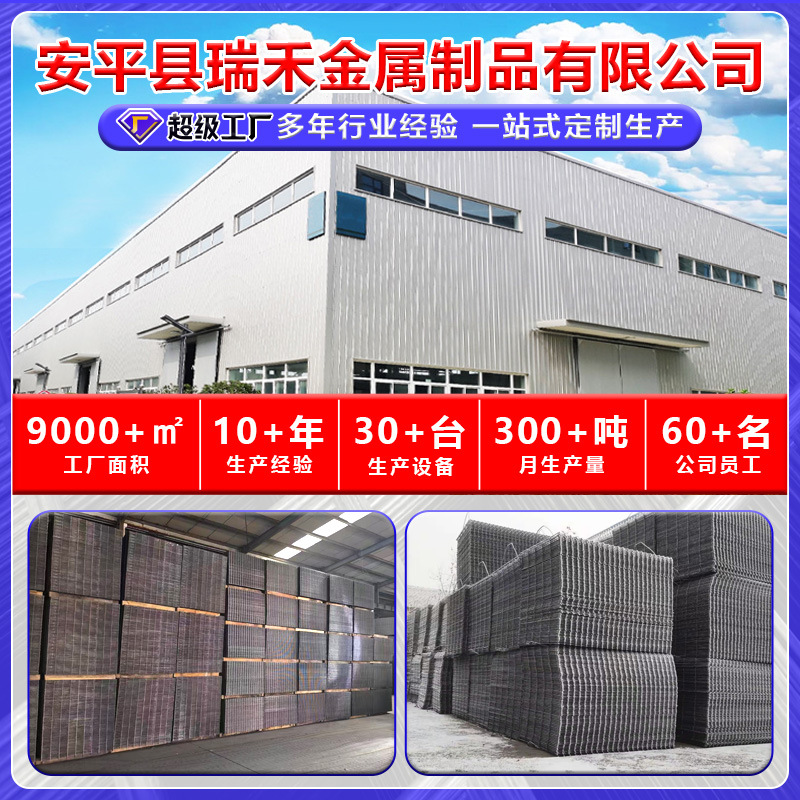 Floor Heating Steel Mesh Processing Steel Mesh Welding Steel Mesh Anti-Cracking Construction Mesh Bridge Steel Mesh