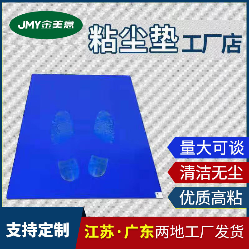 24*36 безпылевой рабочий пылезащитный мат с высокой адгезией синий антистатический полимерный мат без пыли серый