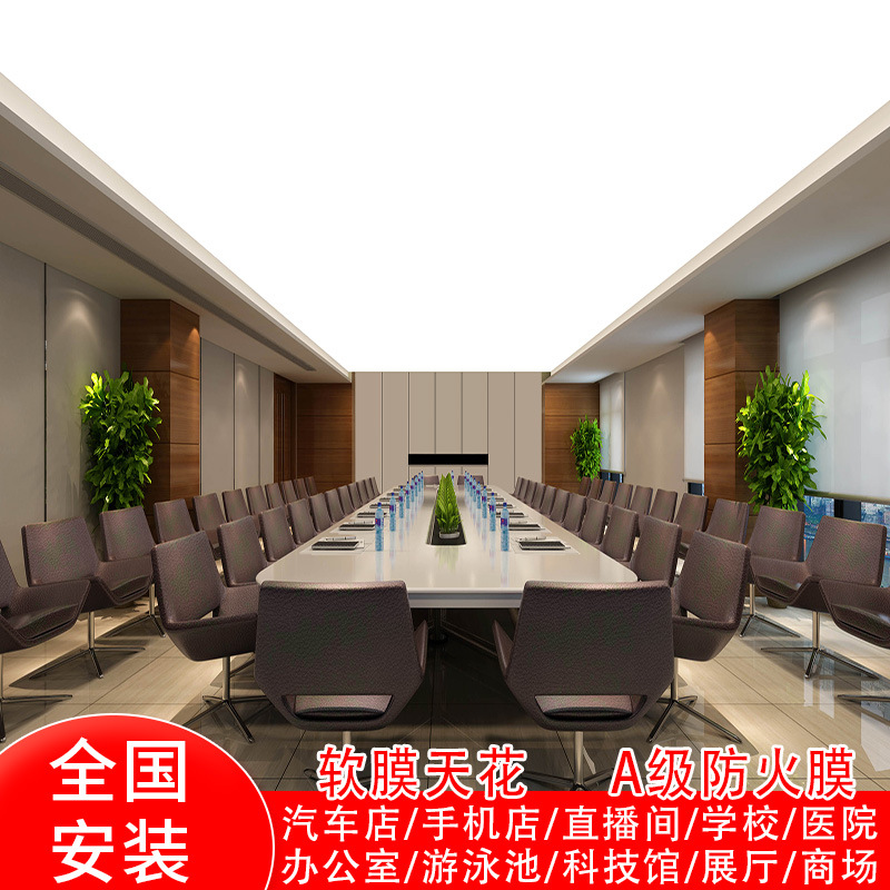Огнестойкая мягкая пленка для потолка белая светящаяся пленка для офисов 4S световой короб фабрики