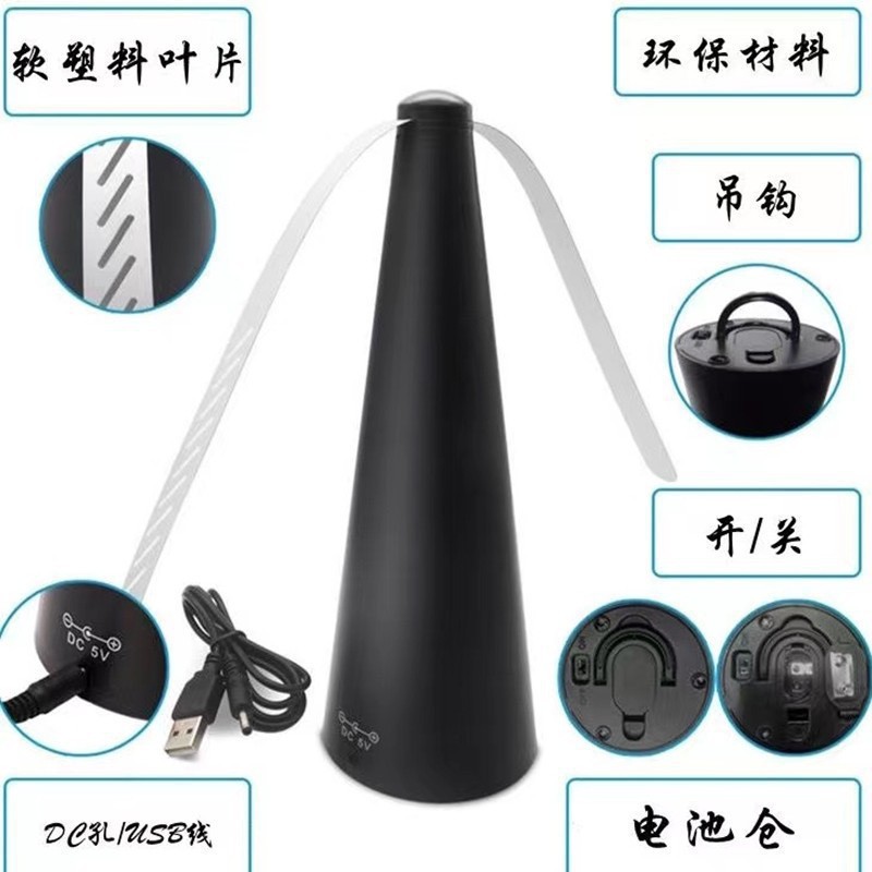 Cross-Border Fly Repellent Fan Plug-In Outdoor Multi-Functional Fully Automatic Fly Trap to Drive Flies and Repel Mosquitoes Artifact to Repel Flies