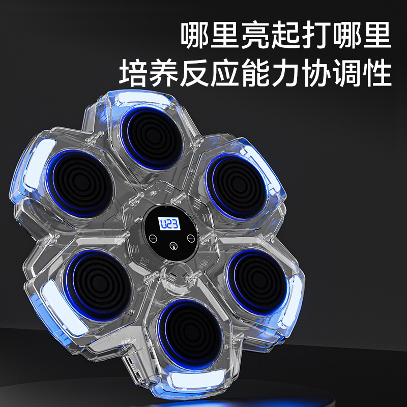 Smart Music Boxing Trainer Home Wall Home Boxing Wall Target Trainer Children Music Boxing Machine Wholesale