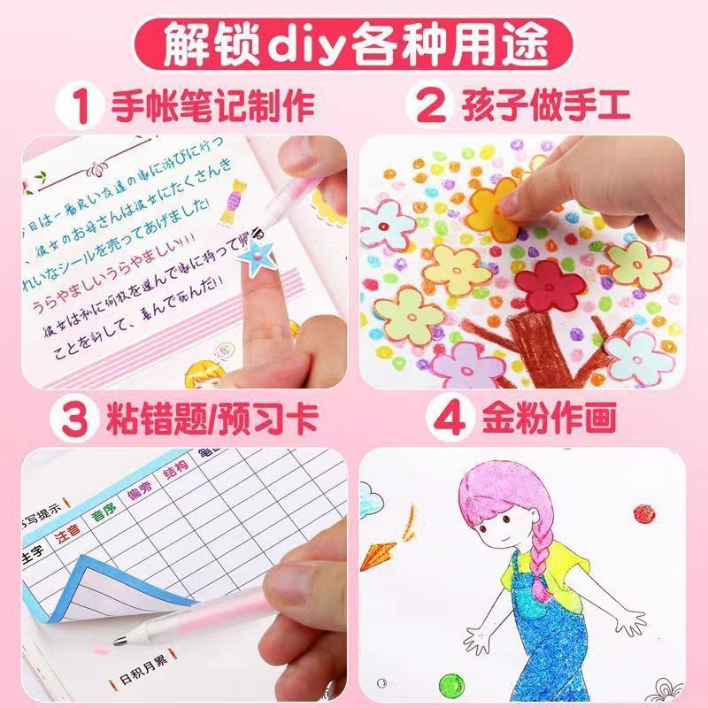 Macaroon color point glue pull-out cap Type 20 seconds quick-drying glue pen primary school student pen type hand account point glue pen wholesale