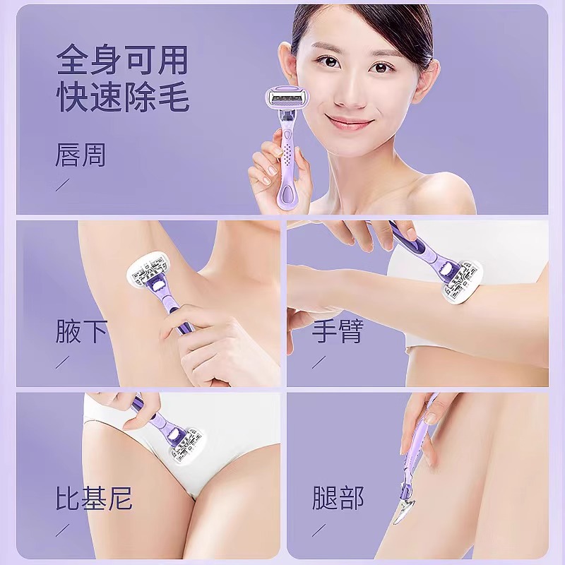Zhuo Chen's Underarm Shaving Knife Lubricating Soap Head Replacement Head Private Secrets Shaving Vaginal Shaving Knife for Women's Underarm Not to Harm Skin