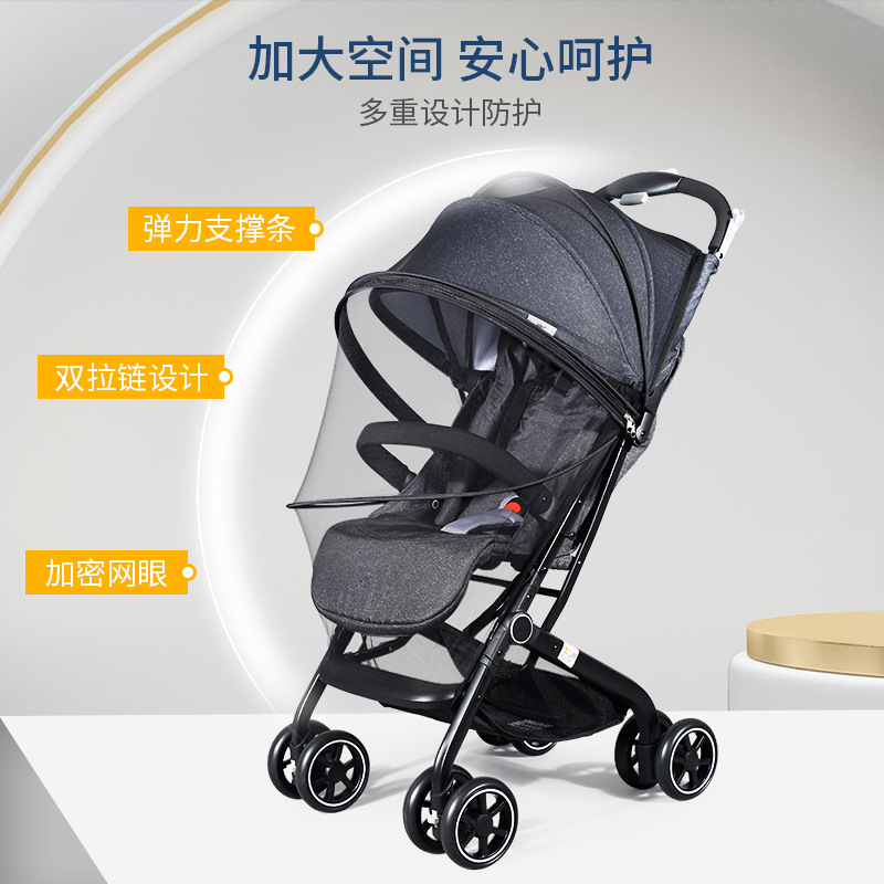 Baby carriage mosquito net full cover universal encryption high landscape trolley anti-mosquito net baby umbrella car mosquito net summer