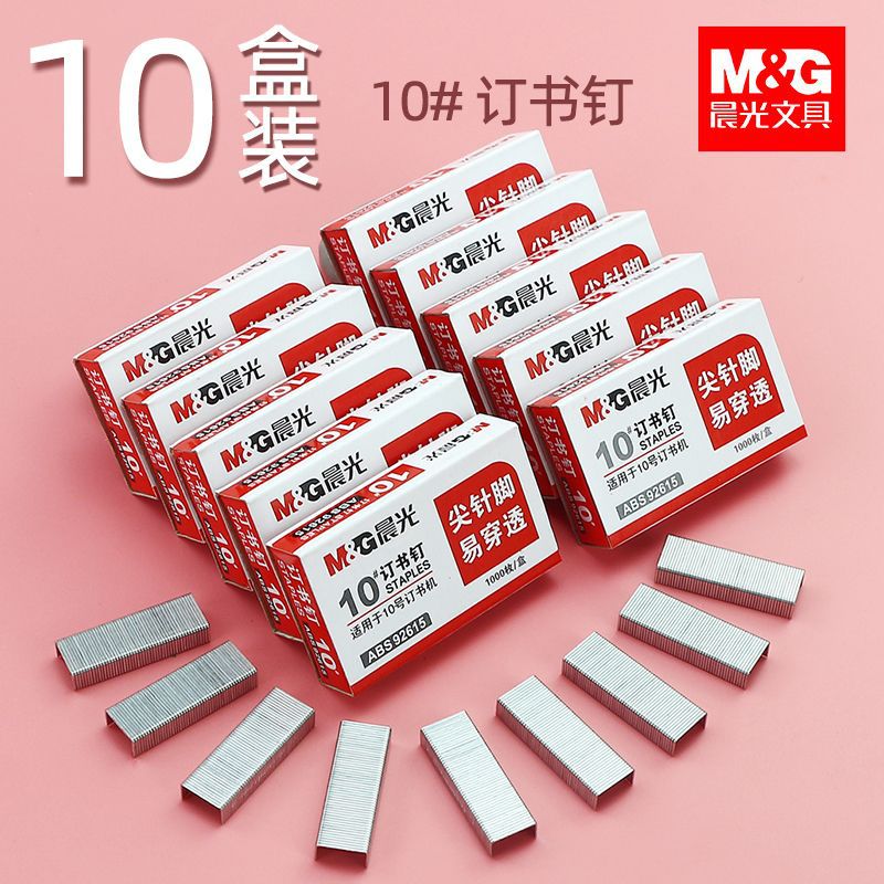 Степлер Morning Light 24/6 универсальный No. 12 утолщенный