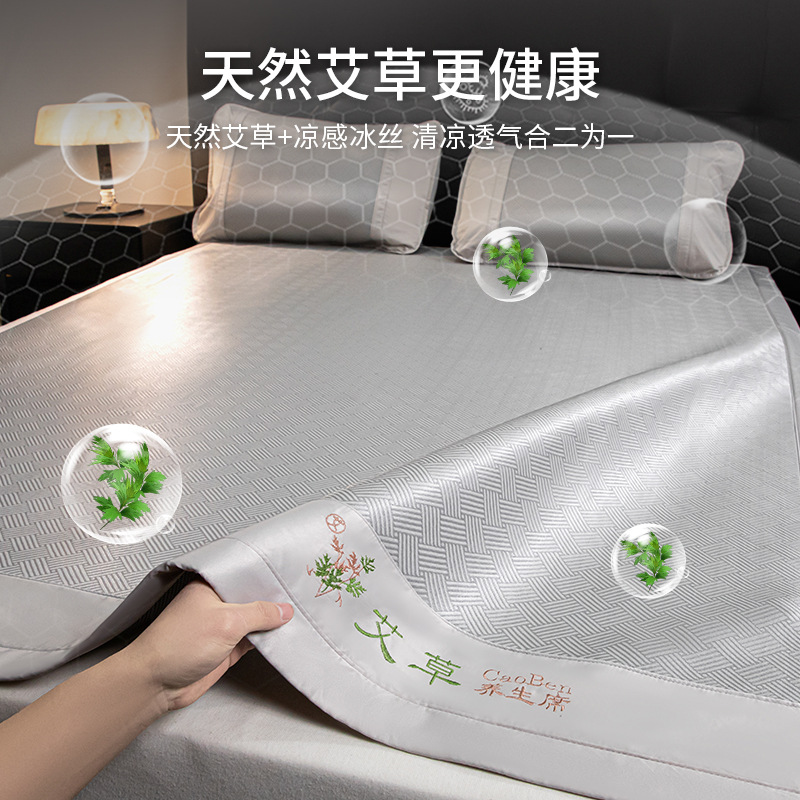 25-летний мат из полыни, складной, стираемый, для студентов