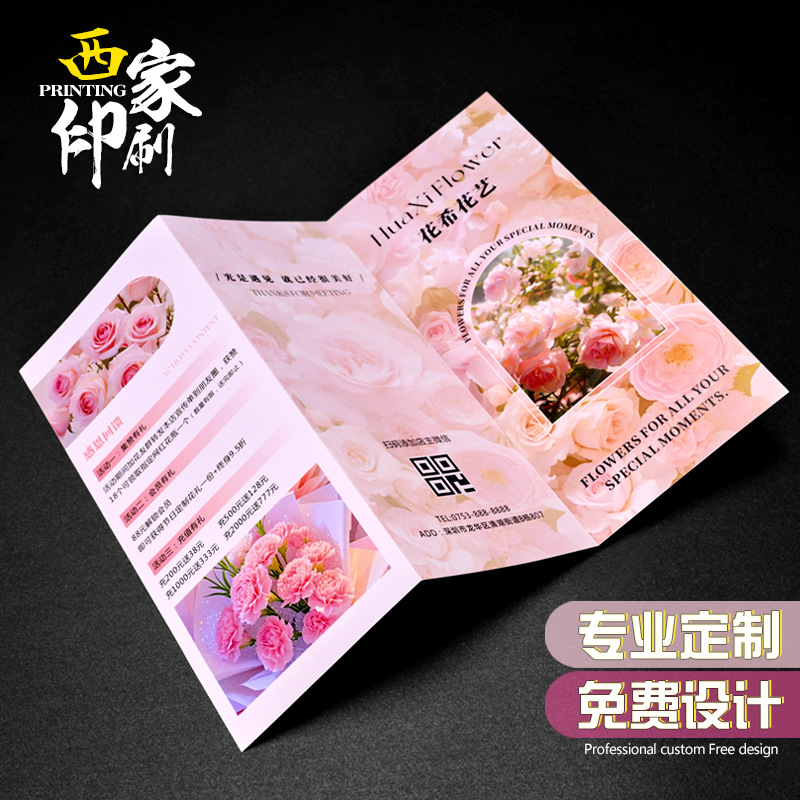 Xijia Product Manual Folding Custom Advertising Brochure Flyer Printing 70% off Pages 60% off Pages Custom Manufacturer