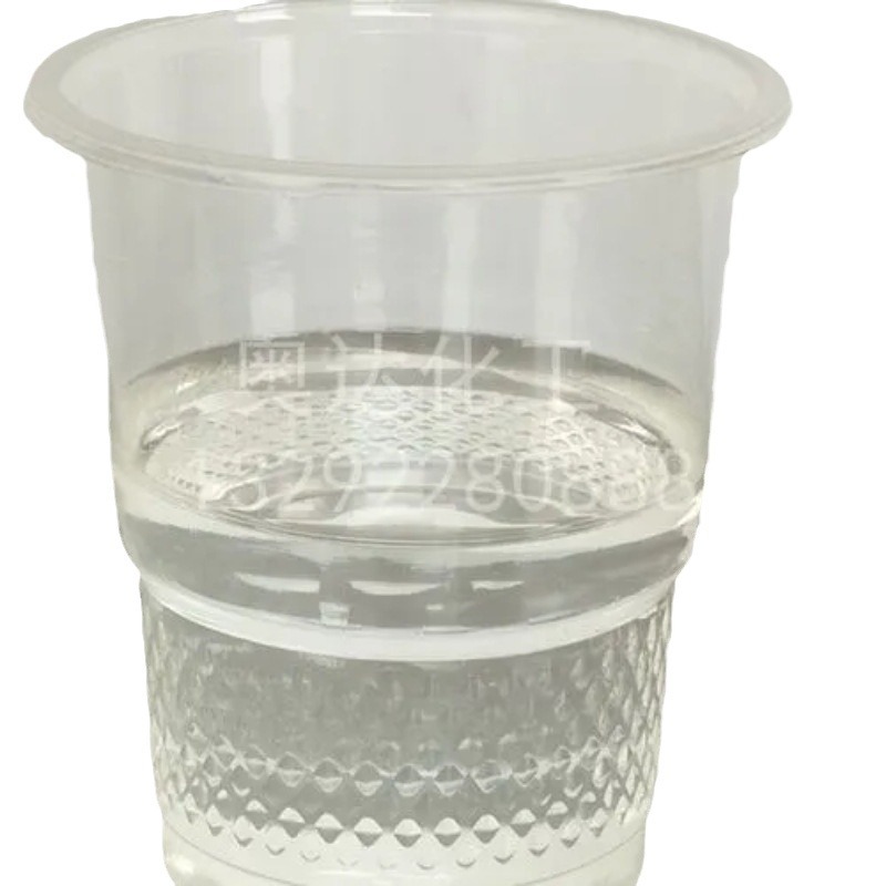 2,5-Di(Trifluoromethyl) Aniline Is Directly Supplied to Shandong, Jiangsu and Shanghai from the National Integrity Management Base