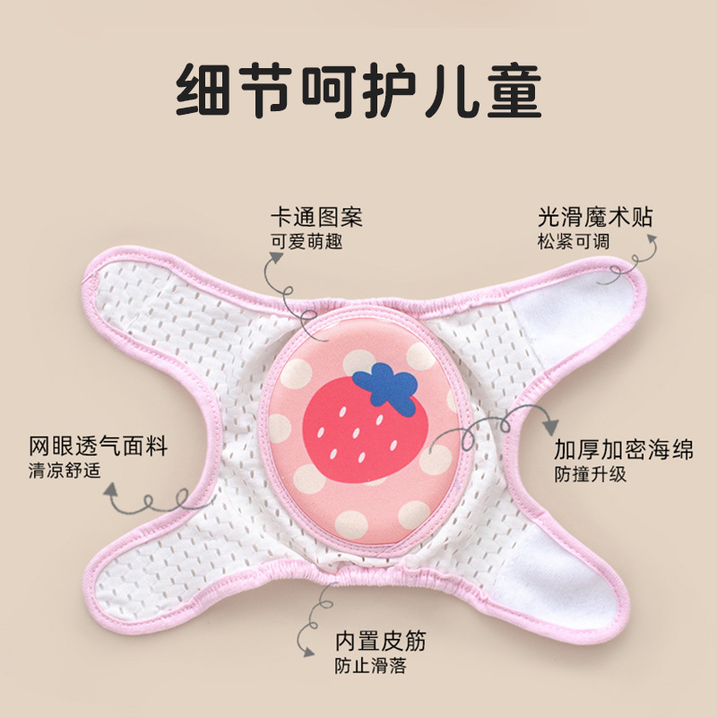 Children's Adjustable Knee Pads for Infants and Toddlers, Thin Mesh Anti-Fall Protective Gear, Crawling Elbow Pads, Breathable and Wear-Resistant