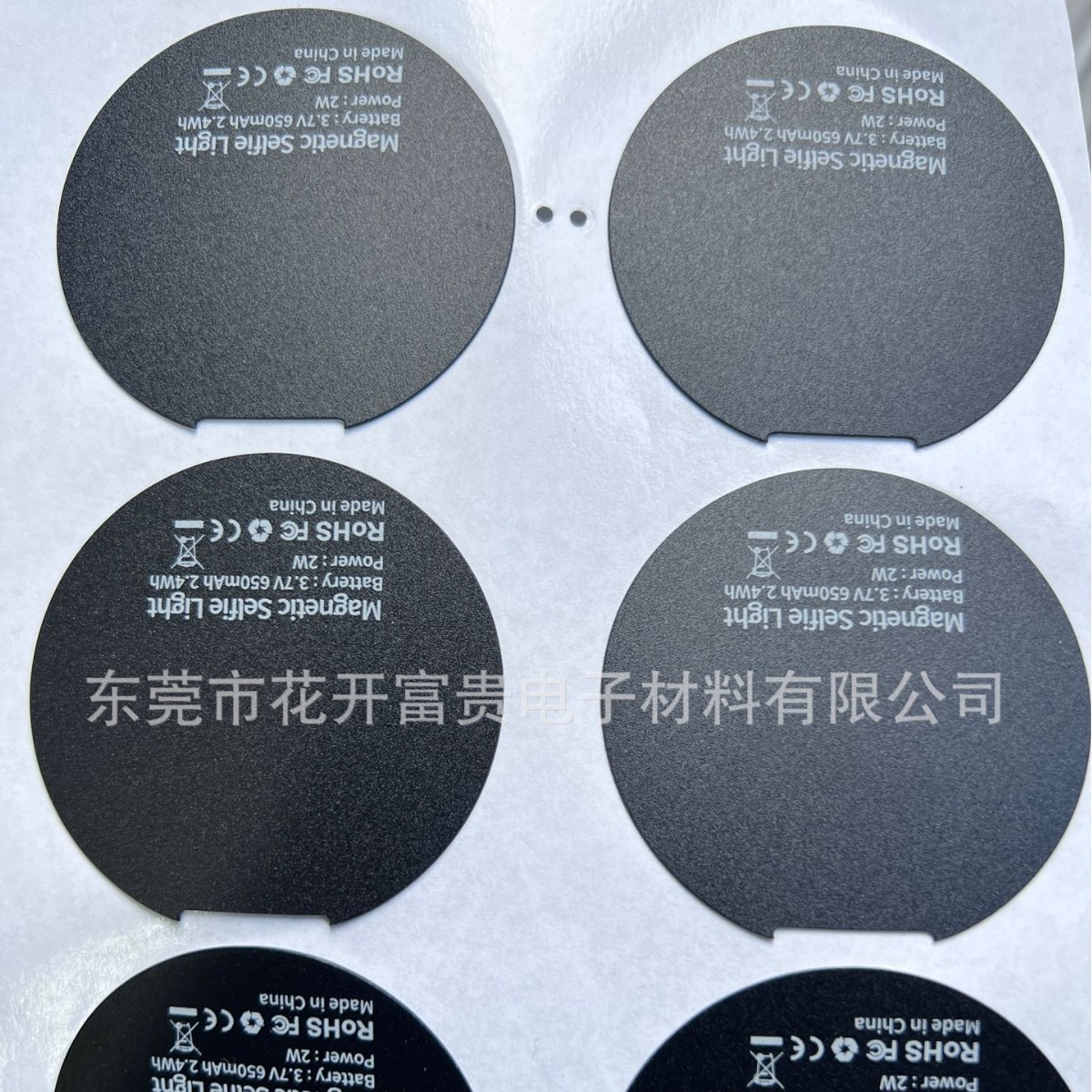 Fireproof and Flame Retardant PC Insulating Gasket Power Electrical Appliances High Temperature Resistant Shading Crease Black Adhesive petPVC Mylar Sheet