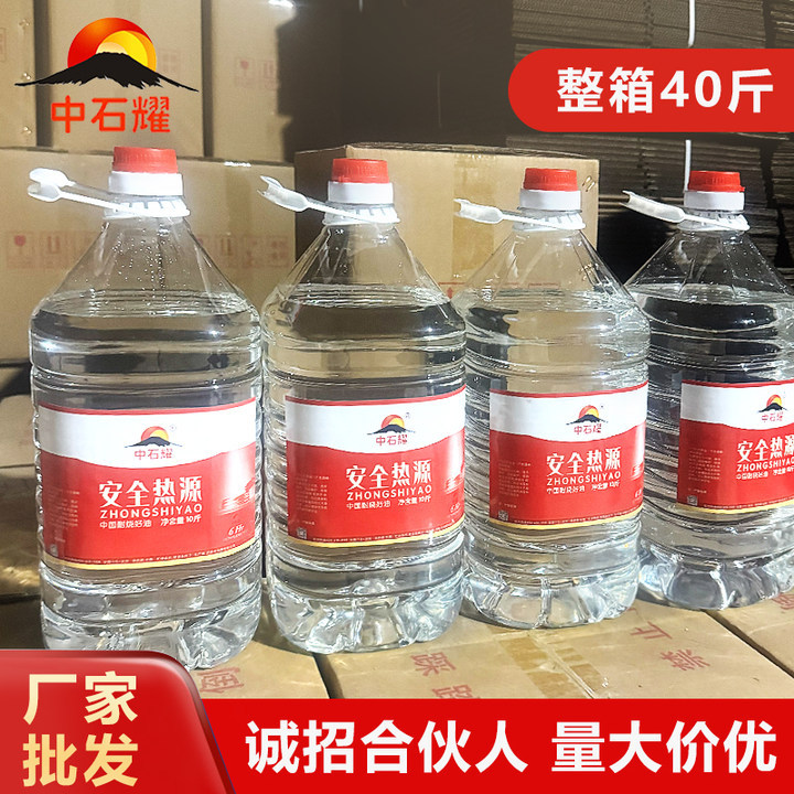 20 кг большие бочки бутылочного экологически чистого масла, высококалорийное топливо для буфета, горячий горшок, минеральное экологически чистое масло