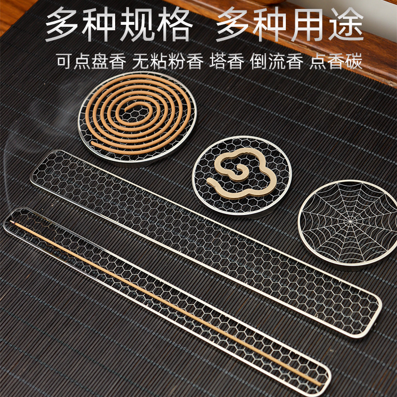 Держатель для благовоний из нержавеющей стали, огнеупорный коврик, несколько спецификаций