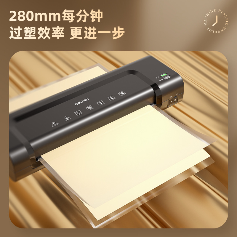 Deli 14375 Laminating Machine Photo Laminator Office Document Laminator A4 Small Household Laminating Machine