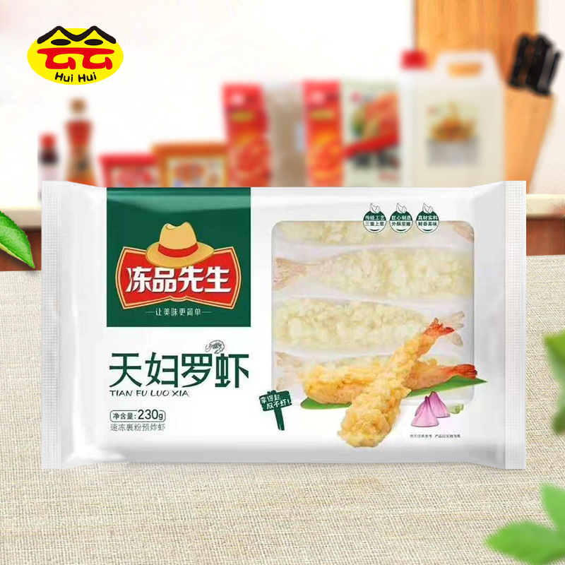 Mr. Frozen Tempura Shrimp 230g Bag Japanese Fried Shrimp Quick-Frozen Powder-Coated Pre-Made Semi-Finished Snack Fast Food