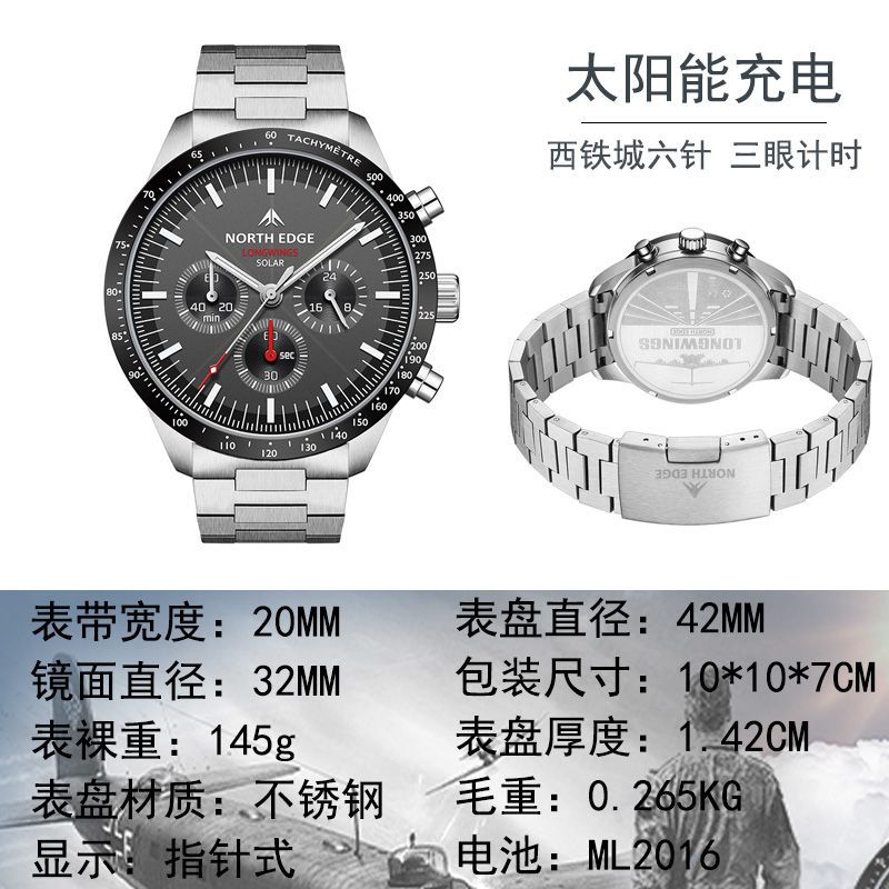 Customized Logo Can Be Oemed with Pictures to Customize Digital Watch Three-Eye Timing Pointer Solar Charging Quartz Watch for Men
