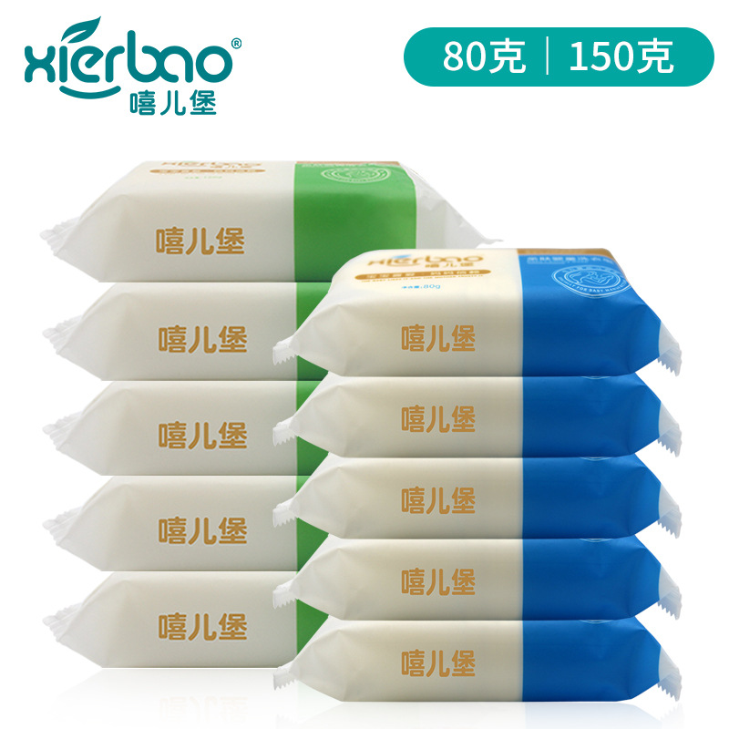 Мыло для стирки Xi'erbao 9074