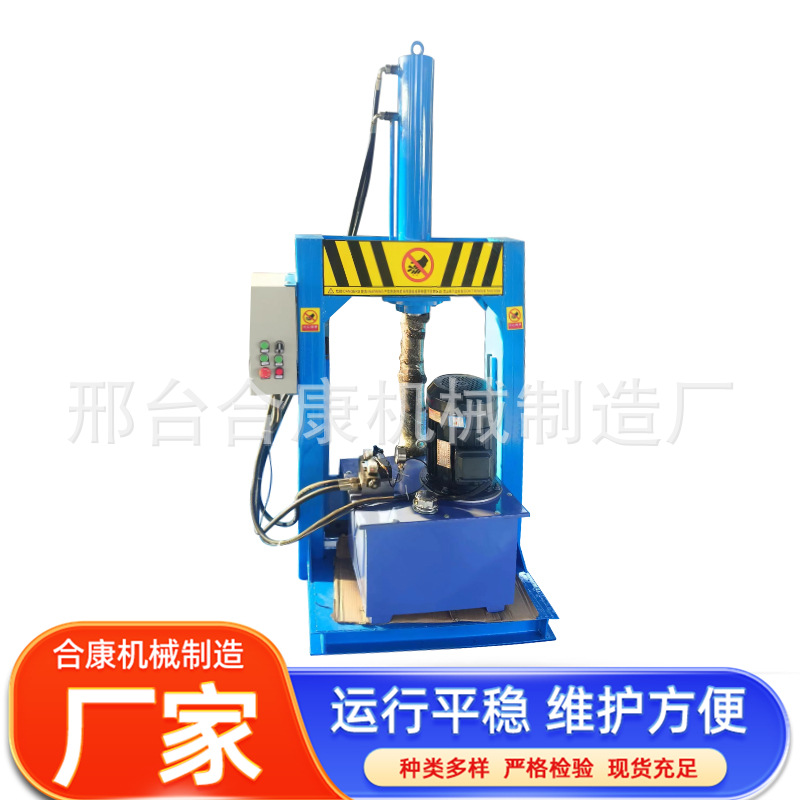 Производитель гидравлических машин для резки резины, поставляет вертикальные гидравлические машины для резки резины, ЧПУ машины для резки резины