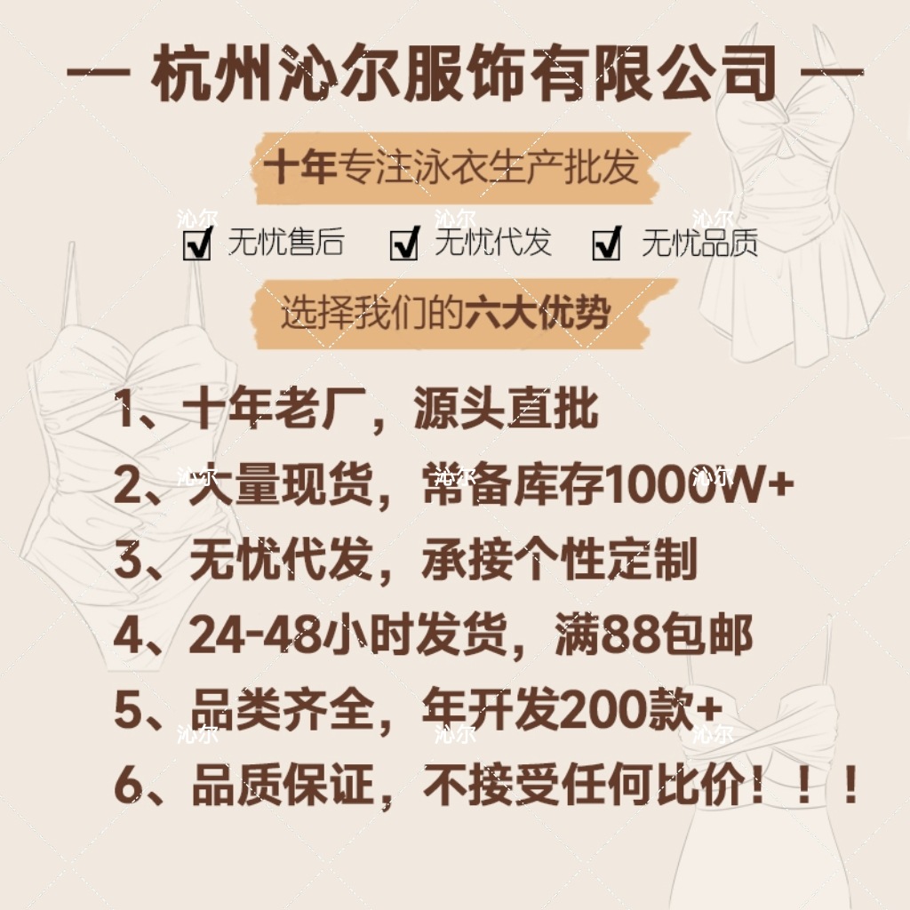 Swimsuit Women's Split Blouse Tie-Dye Three-Piece Set Fresh Style Belly-Covering Slimming Conservative Vacation Hot Spring Small Chest Pure Style