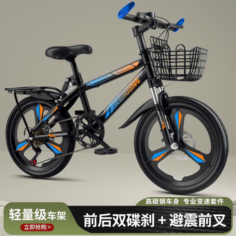 New Kidsren's Bicycles 6-8-10-12 Years Old Boys and Girls Primary School Students and Older Kidsren 20inch Variable Speed Mountain Bikes