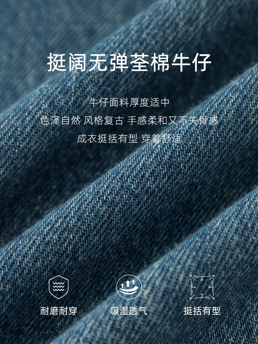 Xinge Autum Retro Washed Denim Jacket Women's Design Stitching Blue Printed Cuffed New Top