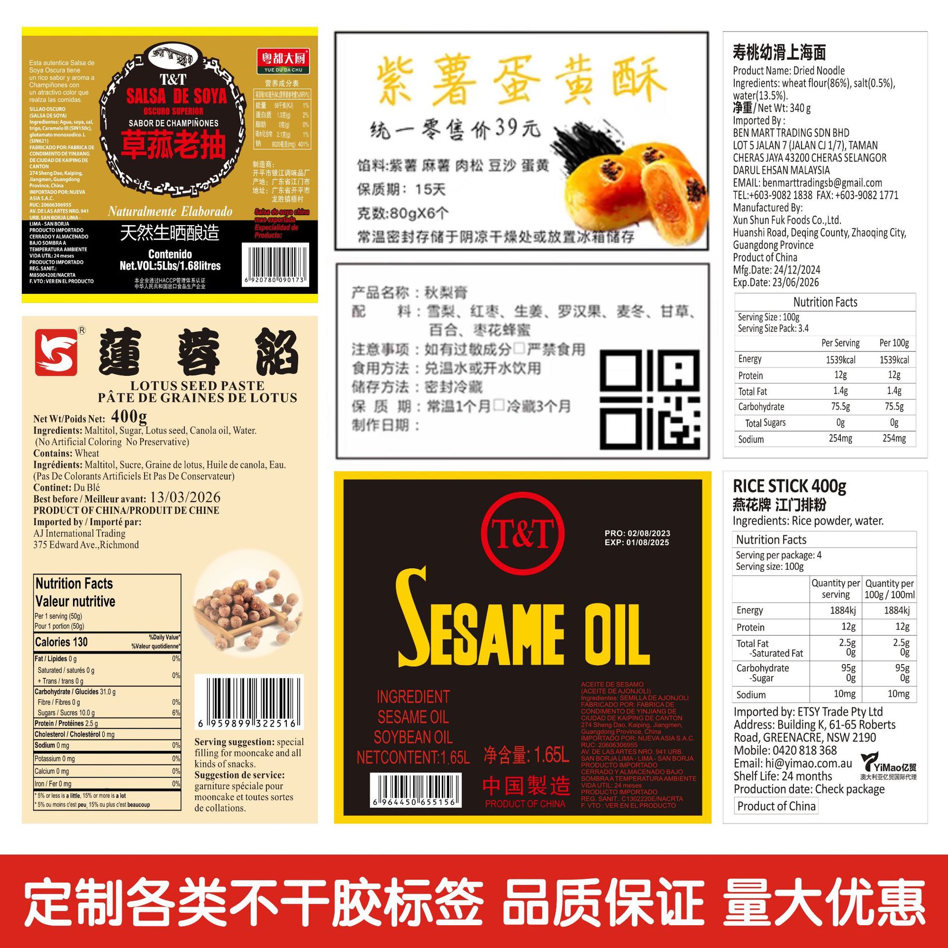 Amazon Fba Label Carton Marking Adhesive Label Sticker Barcode Round Sticker Sealing Sticker Certificate