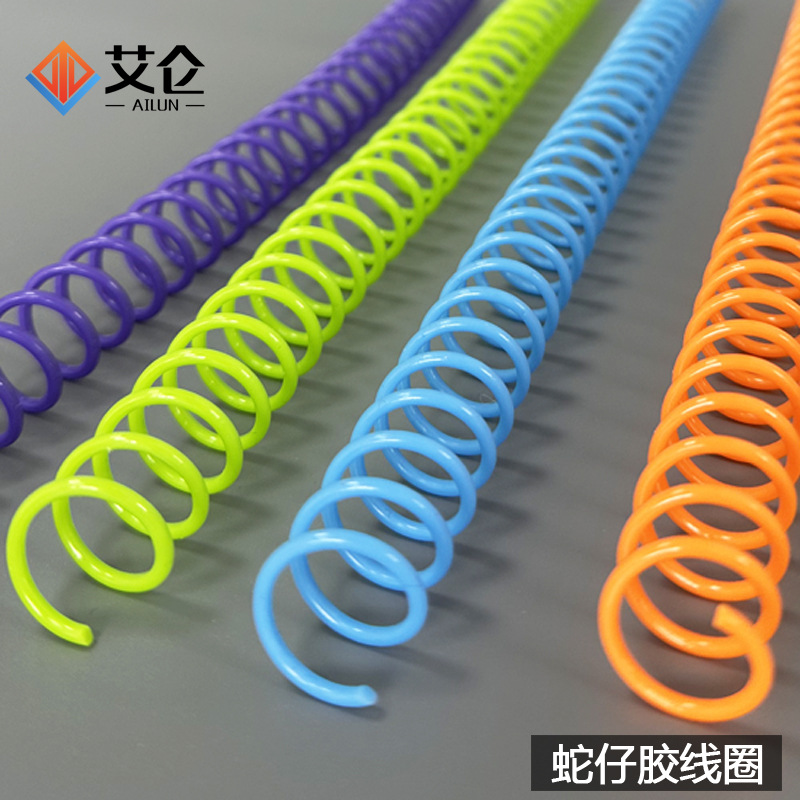 Оптовая продажа PVC кольца, цветное однониточное кольцо, экологичное