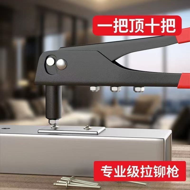 Rivet gun rivet gun manual core pulling rivet toilet door hinge willow nail gun nail gun manual chu