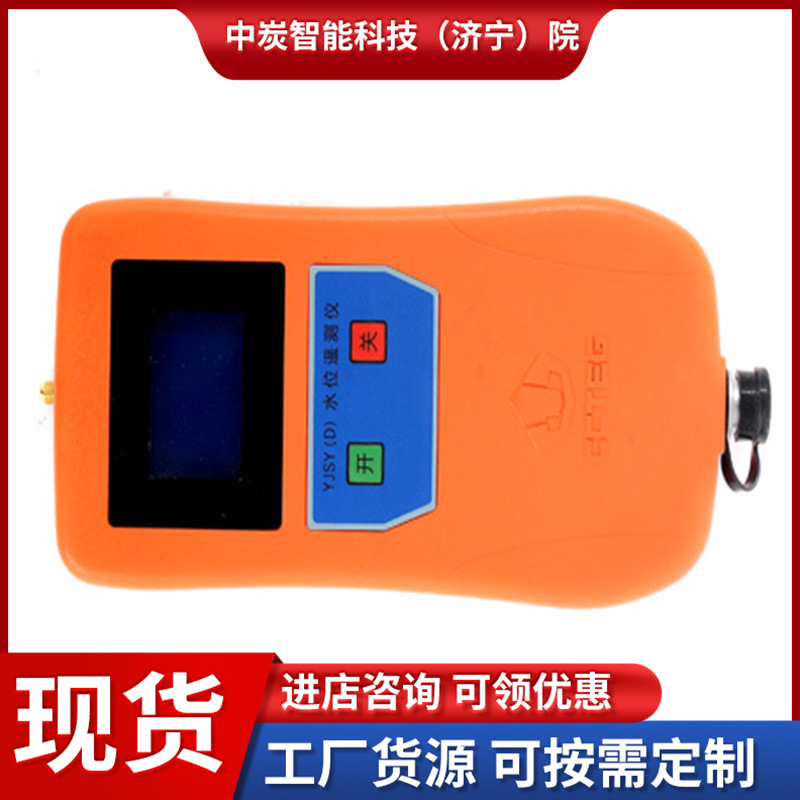 Complete Specifications Coal Mine Hydrological Monitoring System Stable Performance Kj1490 Coal Mine Hydrological Monitoring System