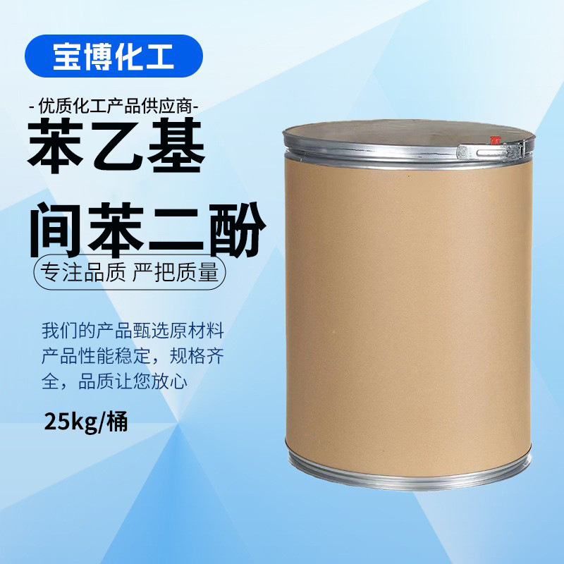 Фенилбутилфенол 99% Косметическое сырье 85-27-8 Тип белый порошок