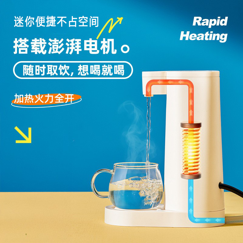 British Good Lady Three-in-One Instant Heat Portable Water Dispenser Quick Heat Boilers Barreled Water Desktop Mini