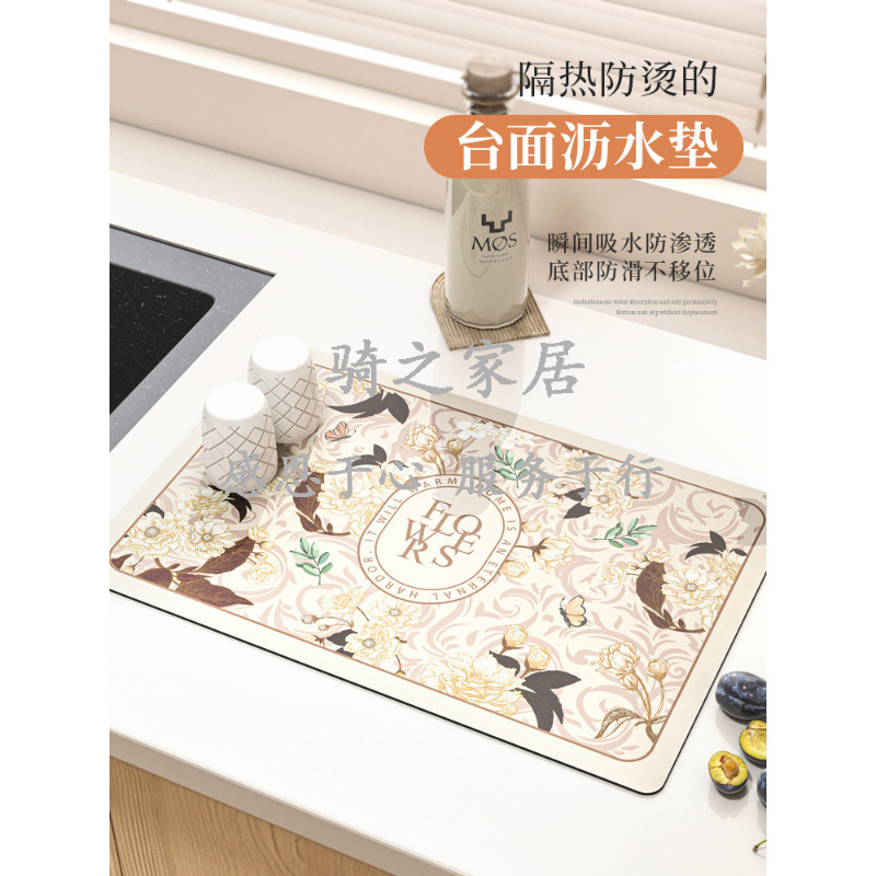 Коврик для сушки посуды на кухонной столешнице, абсорбирующий диатомовую грязь, подставка для посуды, коврик для бара, не требует стирки