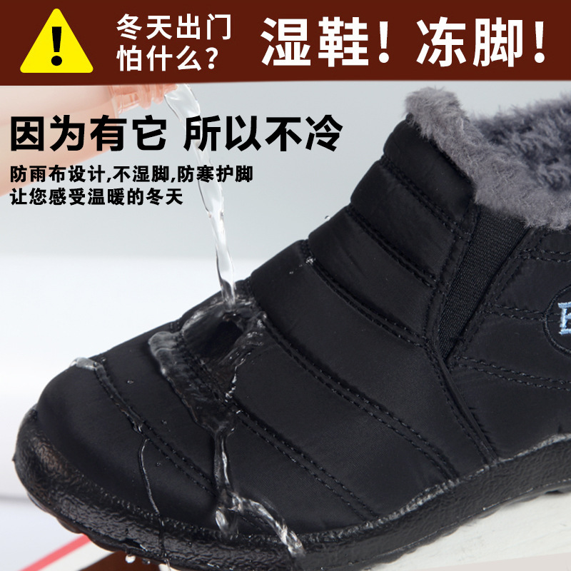 Cross-Border Unisex Winter Cotton Boots, Waterproof, Fleece-Lined, Warm, Fashionable Short Boots, Foreign Trade Large Size Slip-On Snow Boots for Women