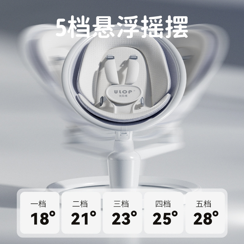 Youlebo Baby Rocking Chair Electric Coaxing Artifact Baby Rocking Chair Baby Cradle Soothing Chair Newborn Gift