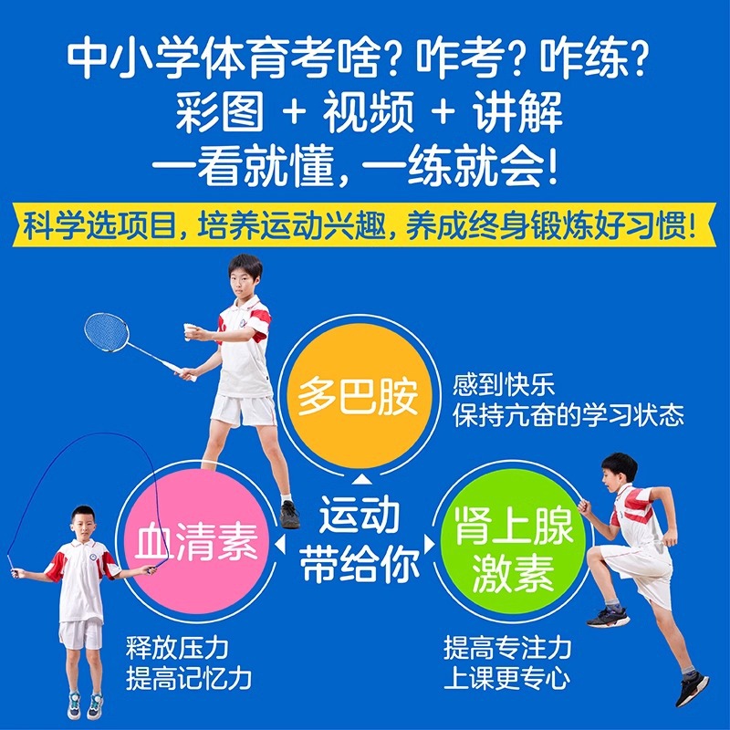 Genuine sports children are great. Primary and secondary school students get full marks in sports. Quality education family