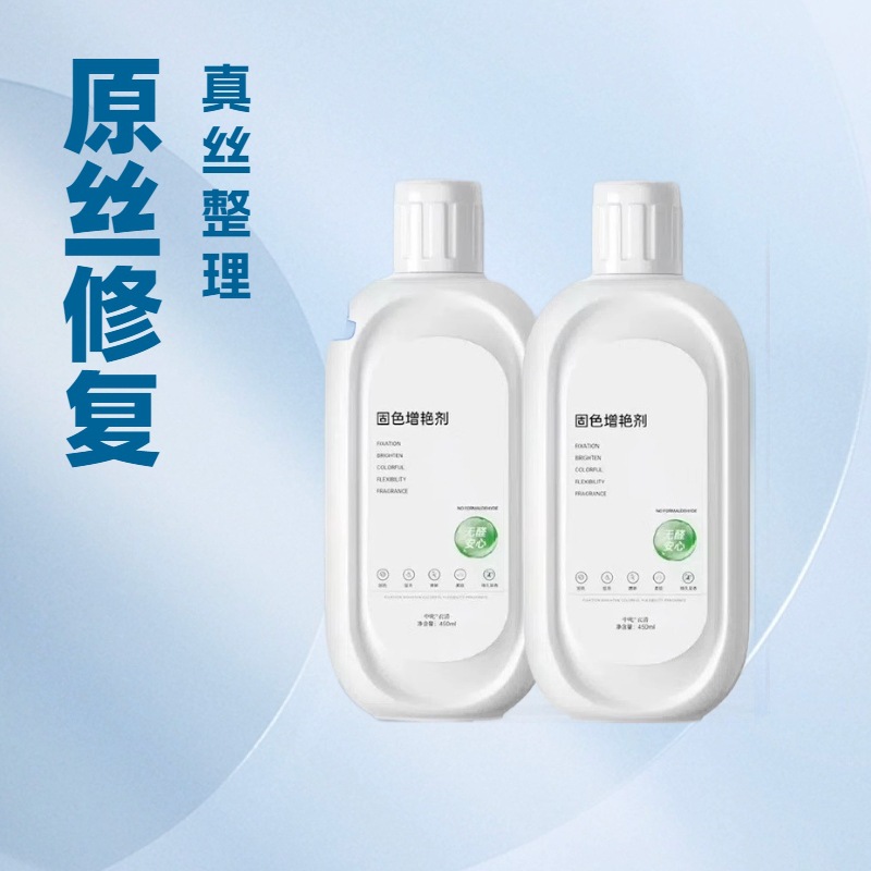 Средство для восстановления цвета одежды, решение для удаления желтизны